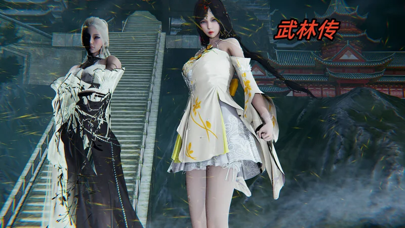 武林传
