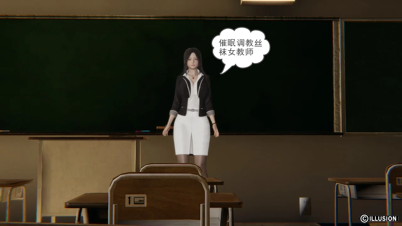 催眠调教丝袜女教师
