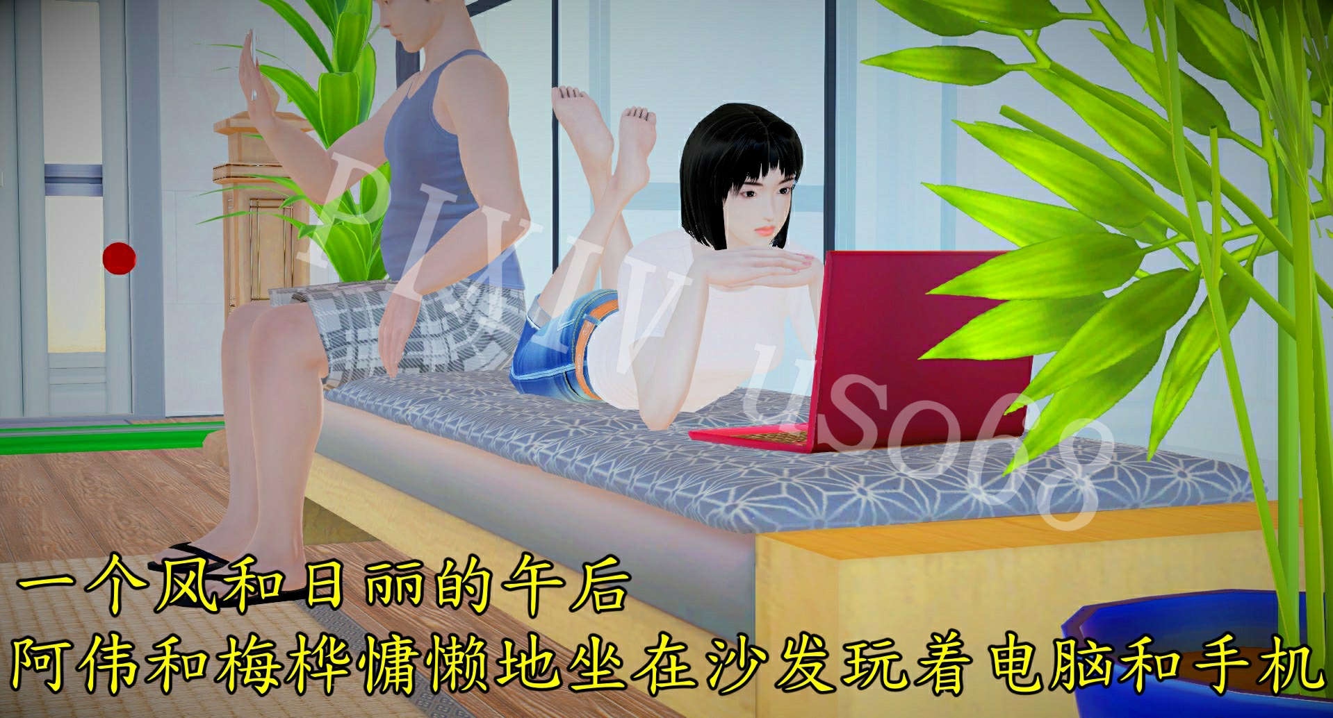 疯狂闺蜜