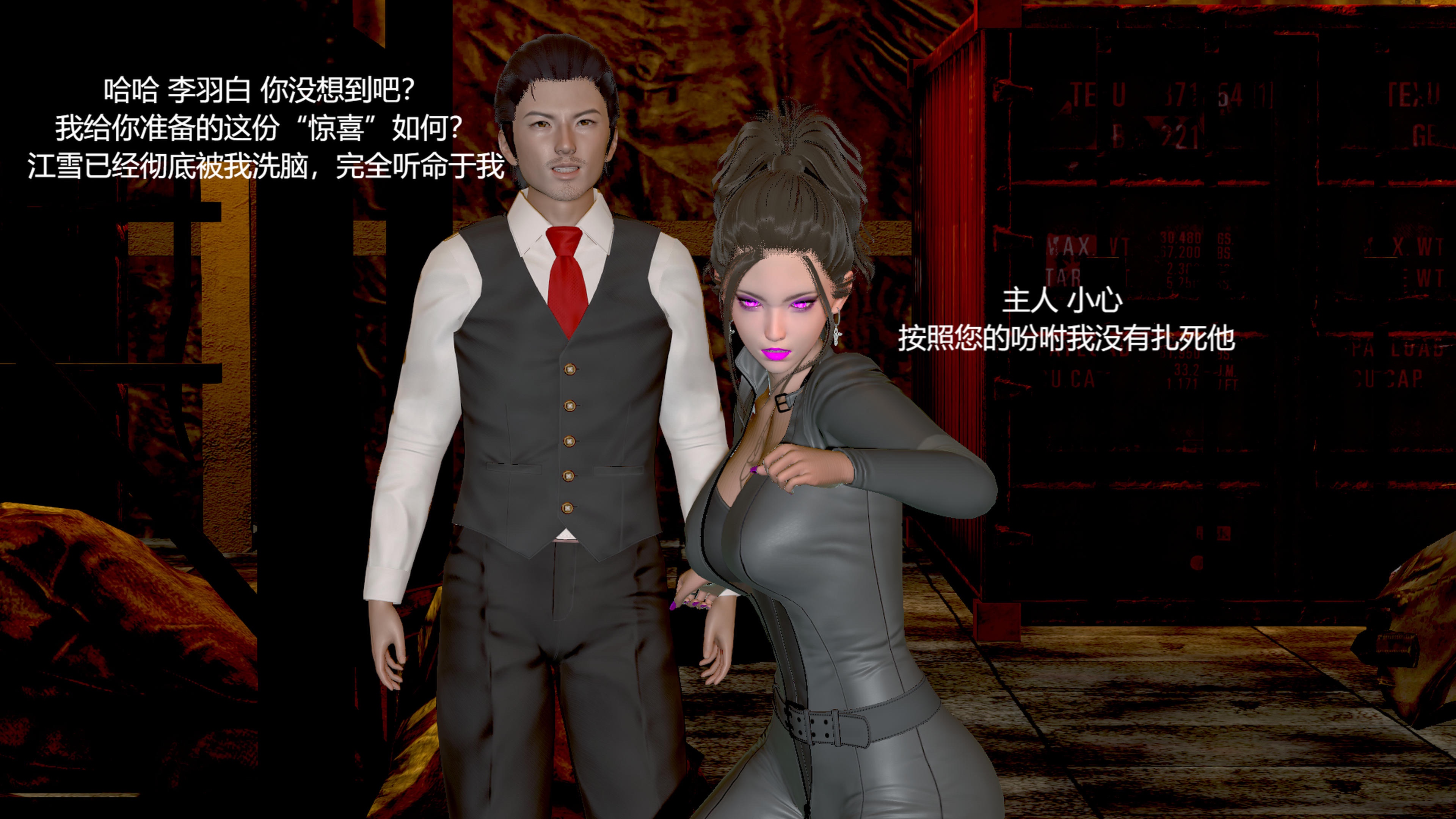 一夜暴富BE版