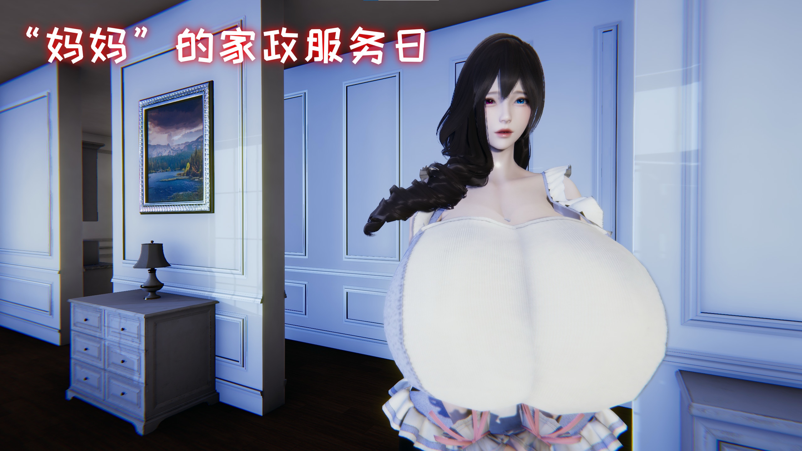 妈妈美莎子的家政服务
