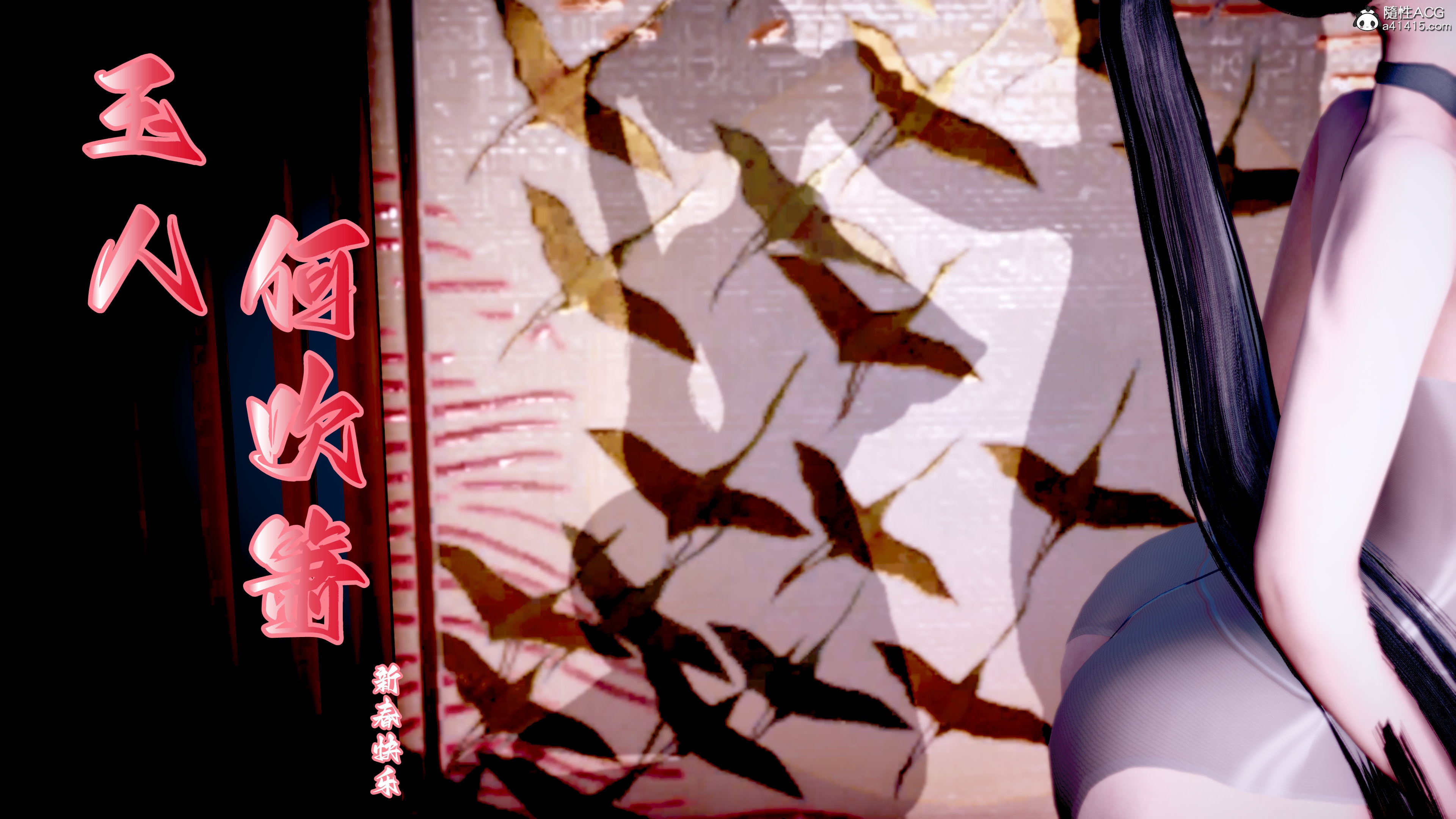 玉人何吹箫