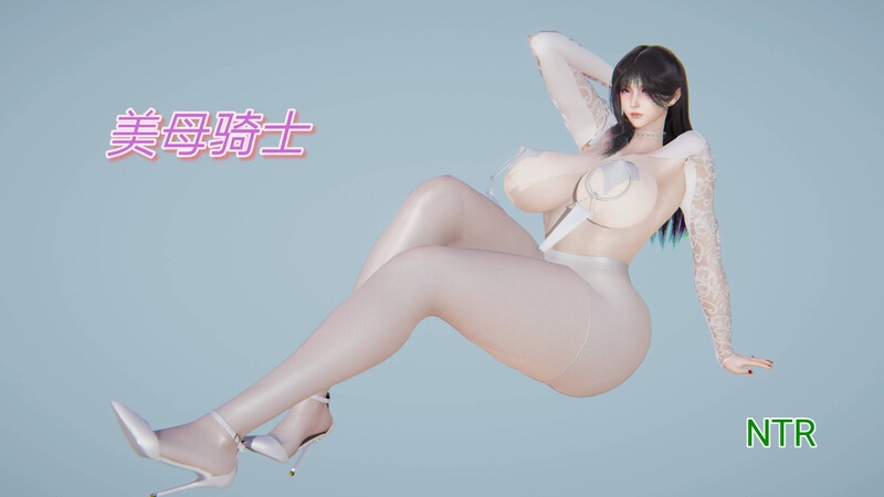 美母騎士