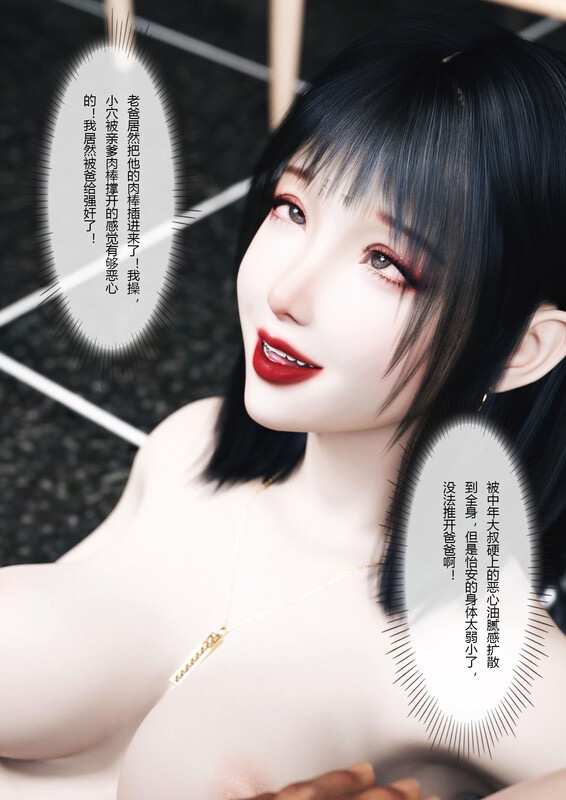 继母竟然是我的前女友