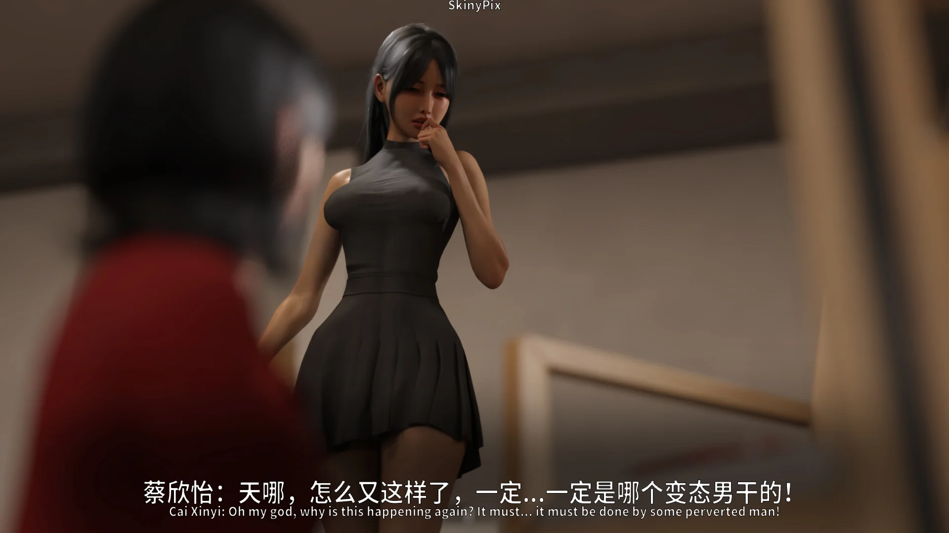 入体三分