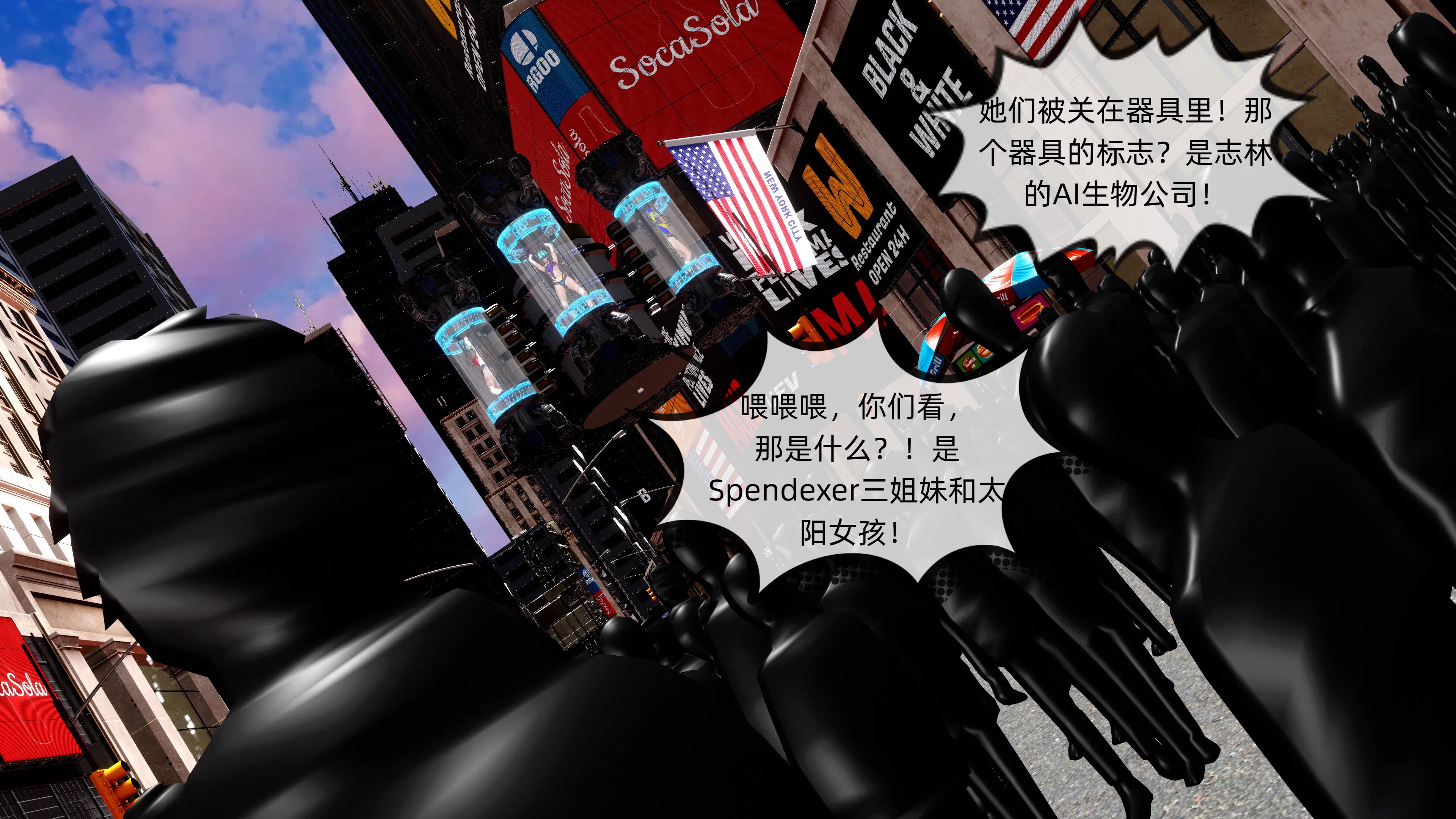 超少女