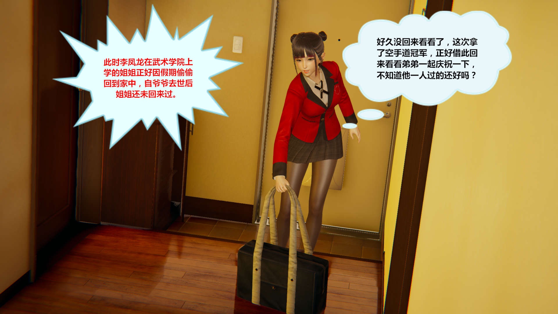 克隆响子