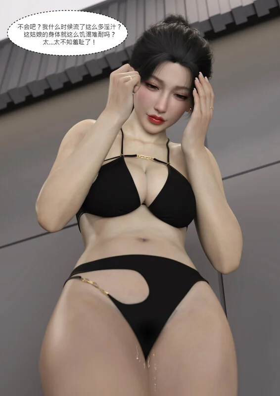 我的妈妈被损友穿上了
