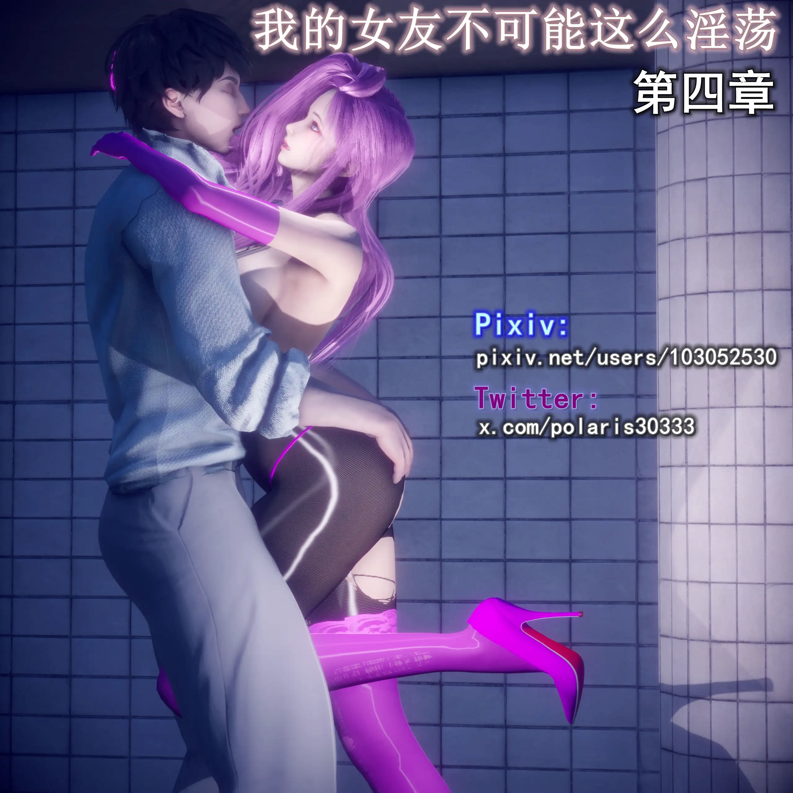 我的女友不可能这么淫荡