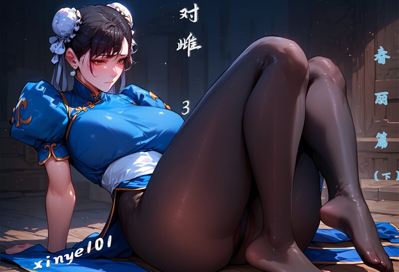 对雌