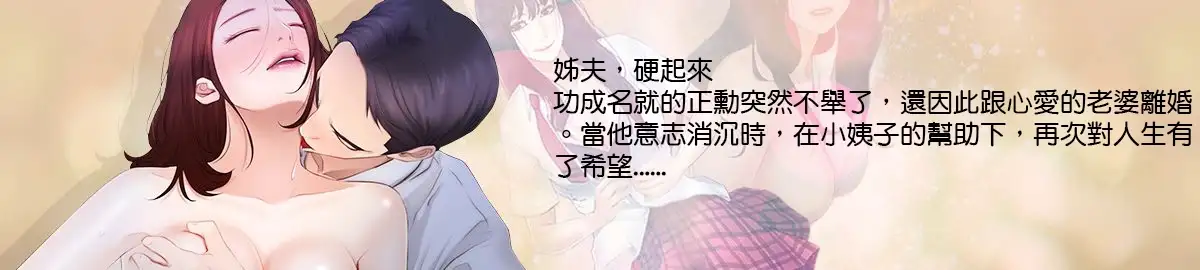 人夫的悸动