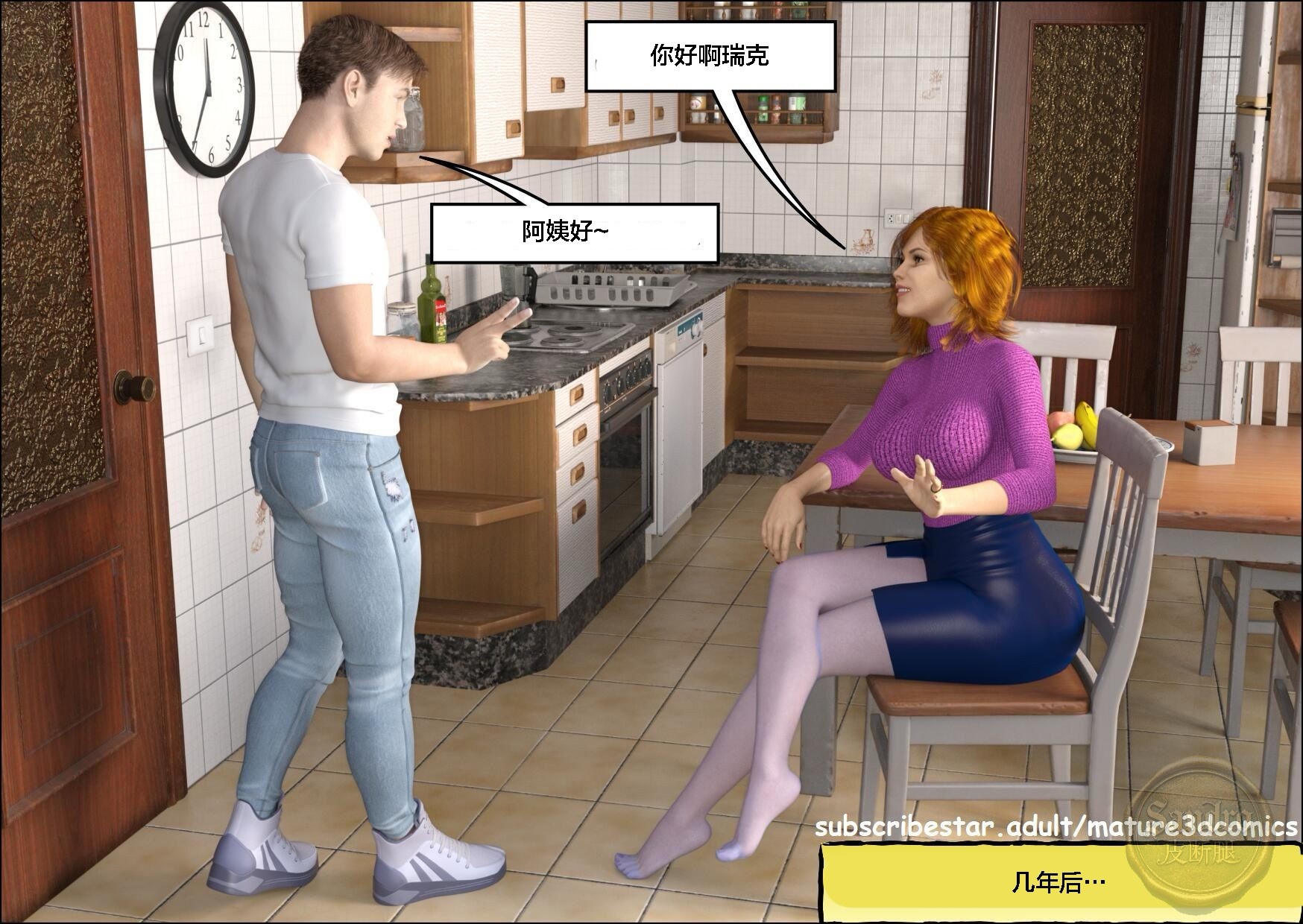 丝袜熟女艾丽丝