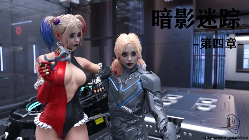 暗影迷踪