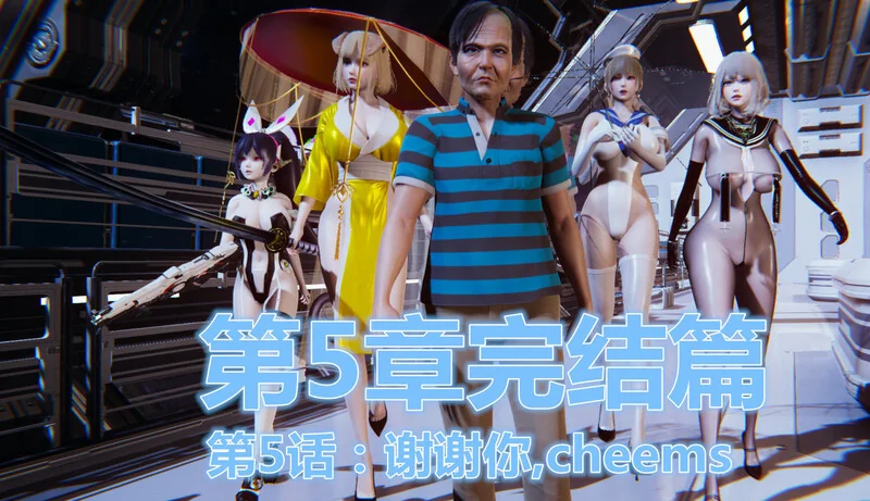 鬼畜世界