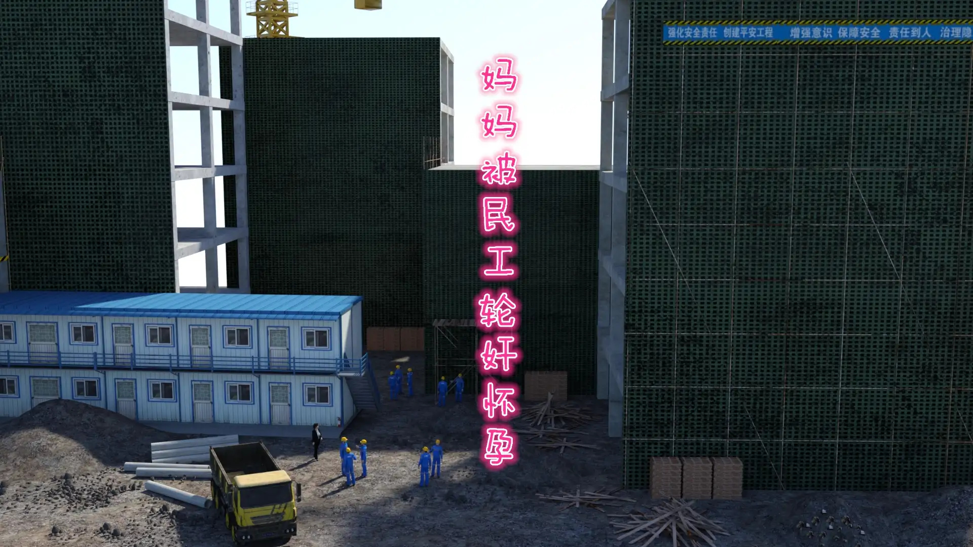 妈妈被民工轮奸怀孕