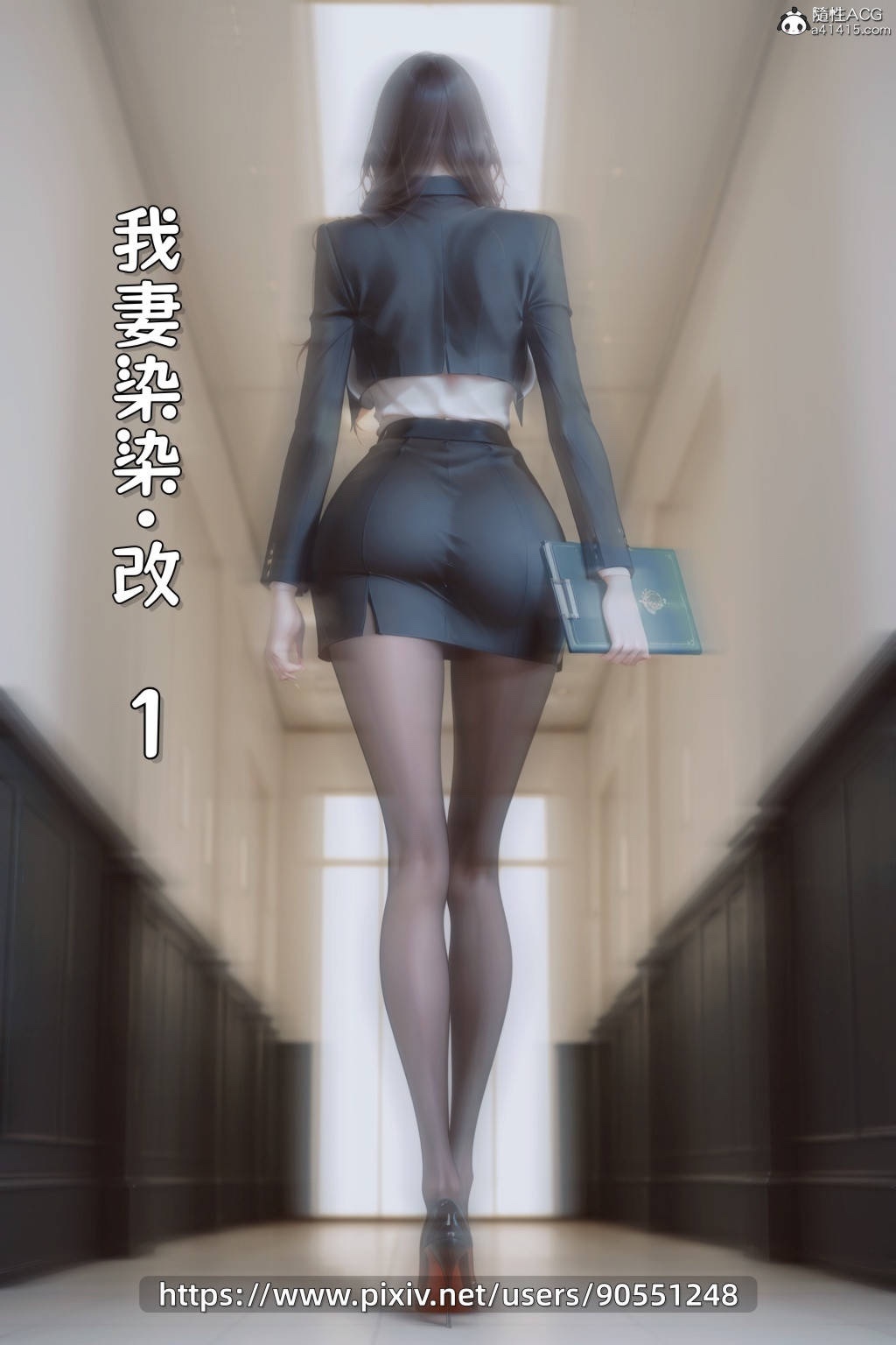我妻柒柒