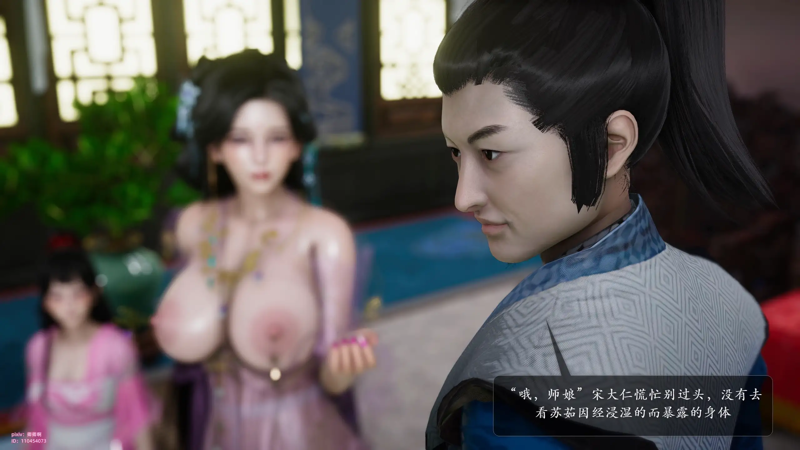 诛仙荡魔新传